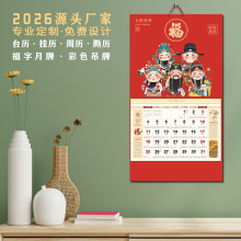 2026Դ^SĮv֒vܚv˺vkYƷYC8014