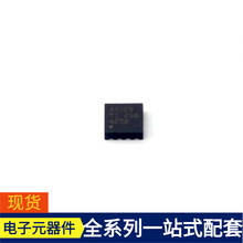 TPS3851G25EDRBR VDFN-8 CS8416-CSZR CS8509E CS8573E CS4385-CQ