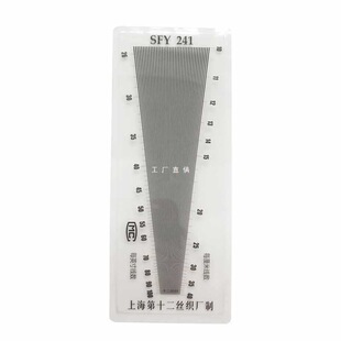 OI20�Ϻ�����ʮ���SSFY264�����ܶ��R�����R�ܶȳ�  �����׹�Ӣ��