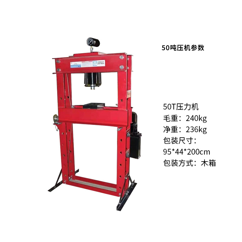 Prensa transfronteriza personalizada de 20 toneladas Mesa de cinta de reparación de automóviles Prensa de 50T 12T Prensa de cojinete de buje pequeño 32
