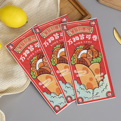 卷餅包裝紙袋墨西哥雞肉卷滷肉卷炸串一次性打包防油包裝袋子定 