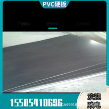 批发PVC雕刻机垫板升降机垫板隔板车厢滑板挡板耐磨腐蚀实心硬板