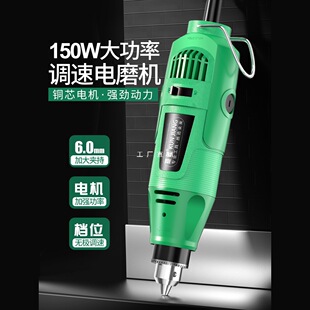 Electric Grinder, Small Handheld Grinder, Jade Carving, Wood Carving Polishing Artifact, Cutting and Engraving Power Tool, Electric Drill