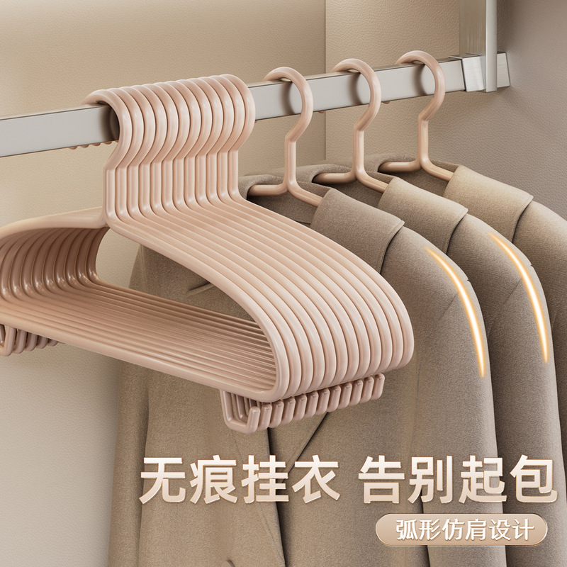 Clothes Hangers for Adults, Thickened and Enlarged, for Household Use, Non-Marking, Non-Slip, Drying Rack, Suitable for Students, Wardrobe Protection, Clothing Support, Storage
