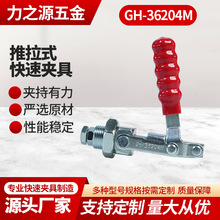 ��֮ԴGH-36204M����ʽ�о�ǿ����װ�ξ߿���ѹ������λ���ټ�ǯ