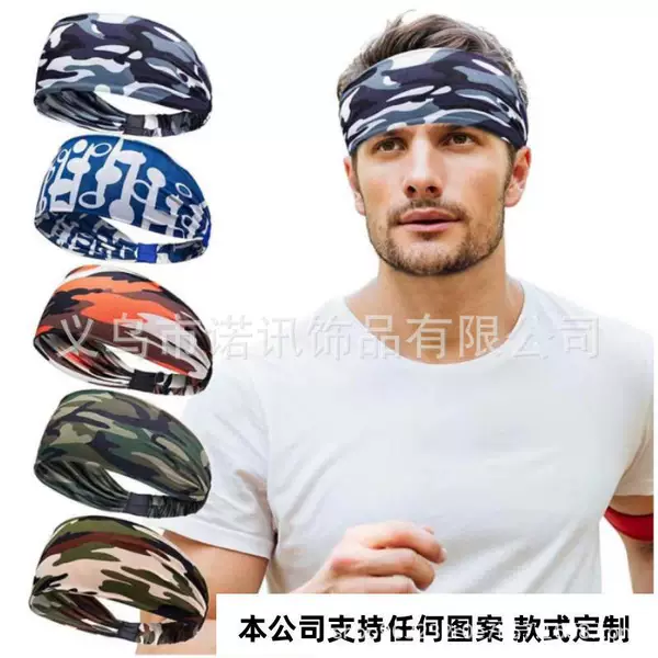 Sports Sweat Absorbing Headband Running Fitness Headband Headband Headband New Basketball Men's and Women's Spring and Summer Sports Headband
