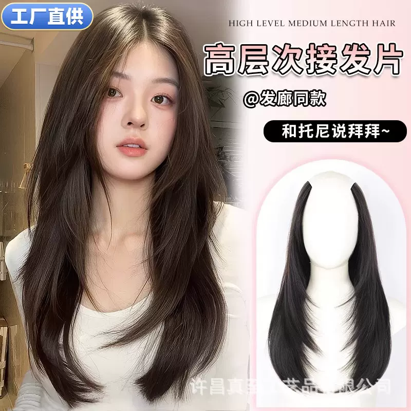 假发片女增发量蓬松一片式假发片高层次内扣微卷隐形无痕接发贴片