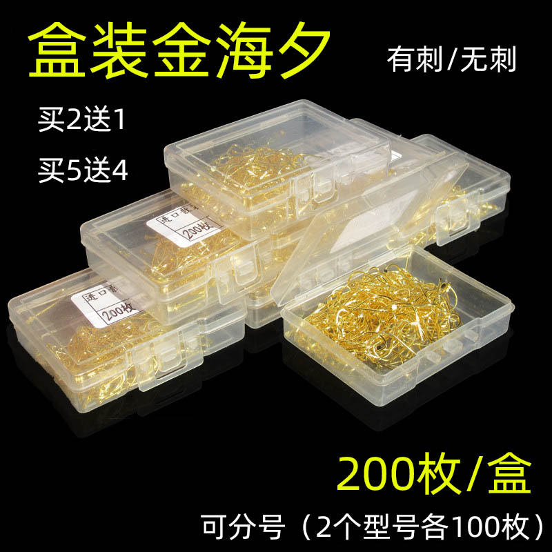 Japan imported Jinhai Xi Fish Hook has a piercing thorns