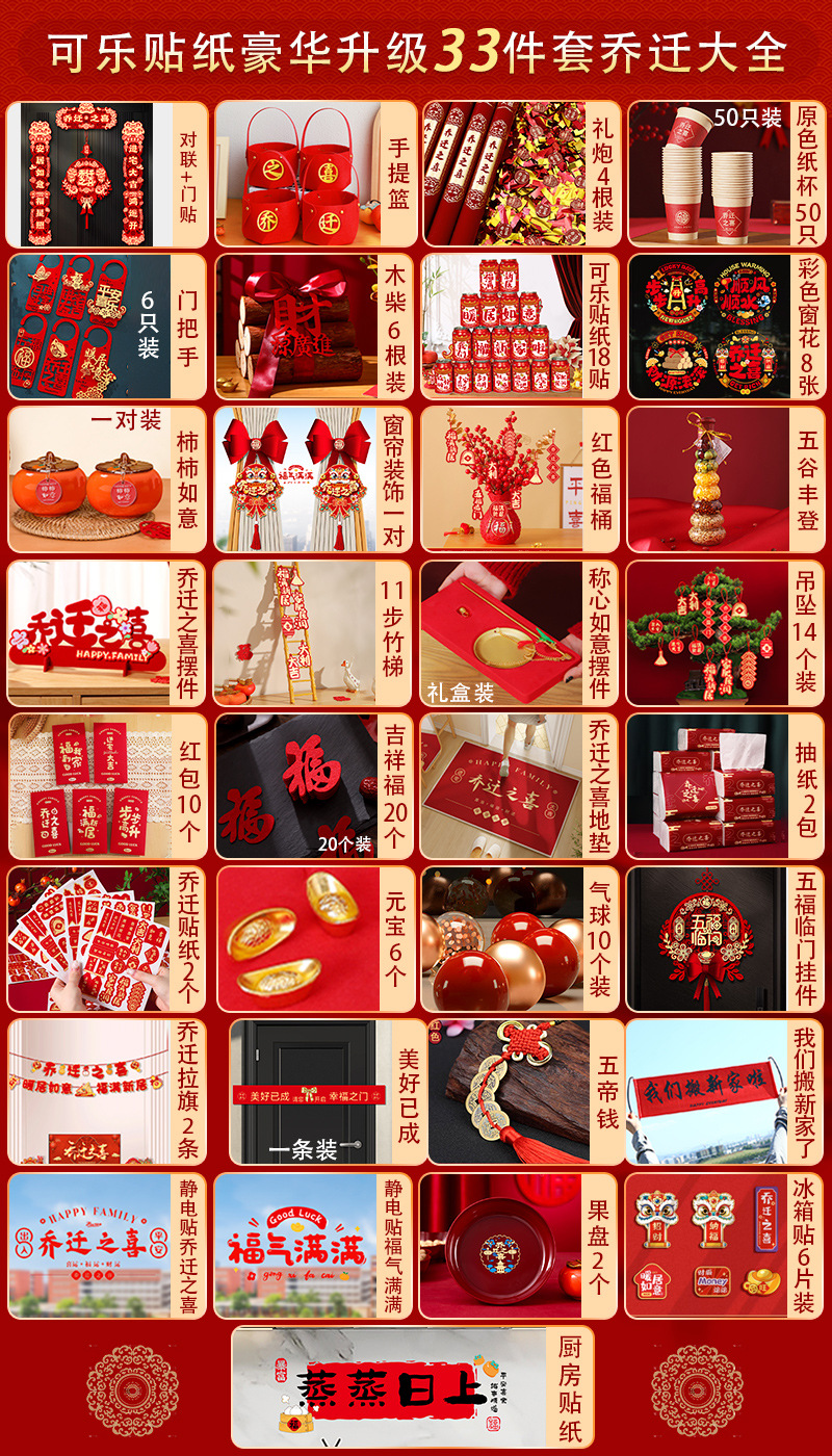 [콜라 스티커 33종 세트] 슈퍼 디럭스 에디션