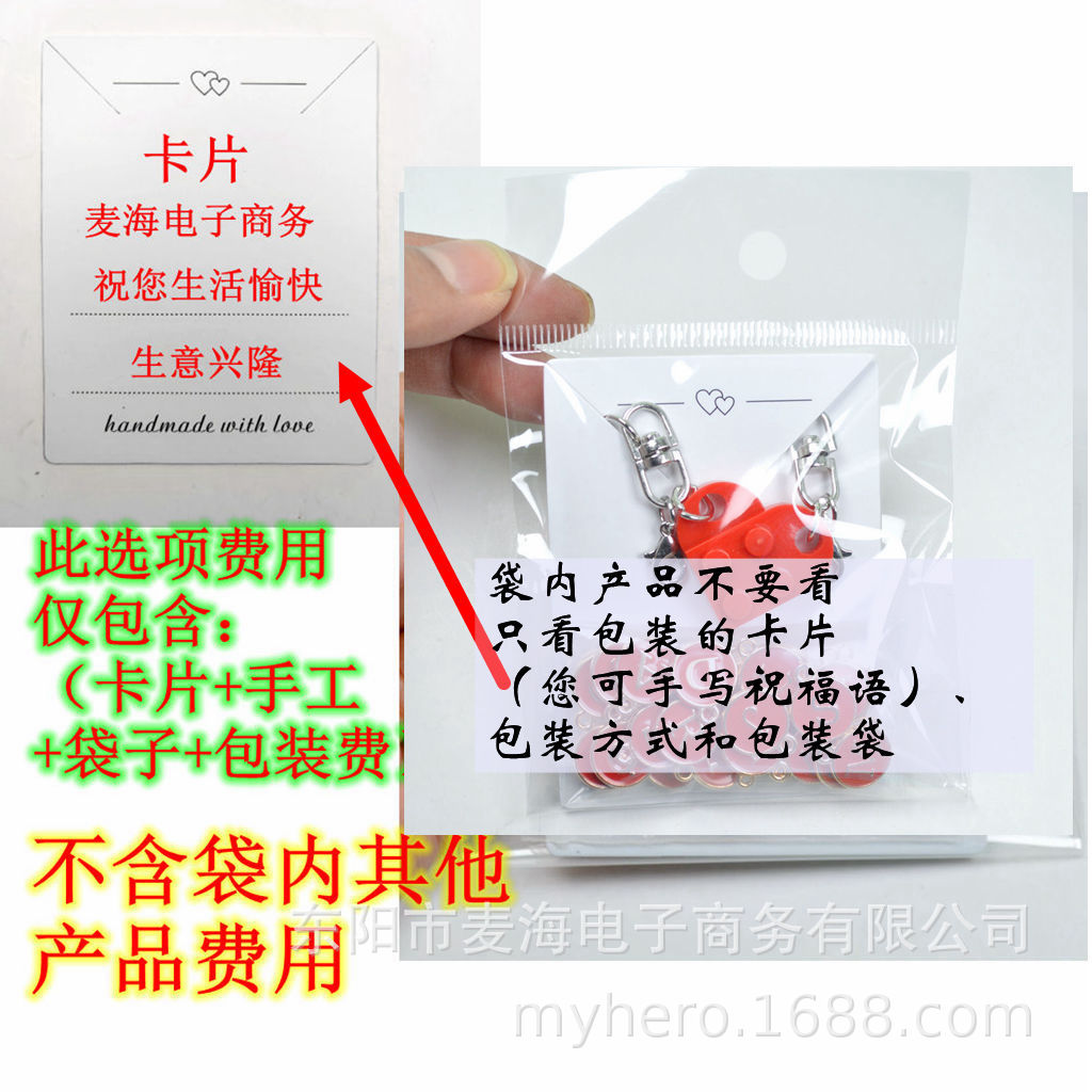 8589 amor bloques de construcción llavero Amazon Venta caliente transfronteriza Cadena de Suministro creativo DIY joyería hecha a mano