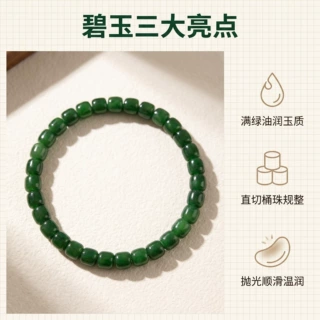 天然和田玉手串女生新款菠菜绿碧玉直切单圈老型珠手链厂价批发