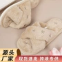交叉保暖外穿定制棉拖