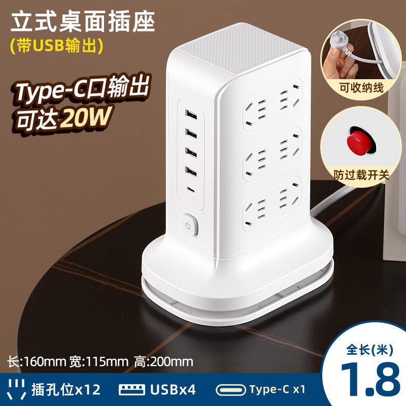 Toma de carga inalámbrica tridimensional con carga rápida USB hogar estudiante dormitorio enchufe tablero poroso multifunción enchufe