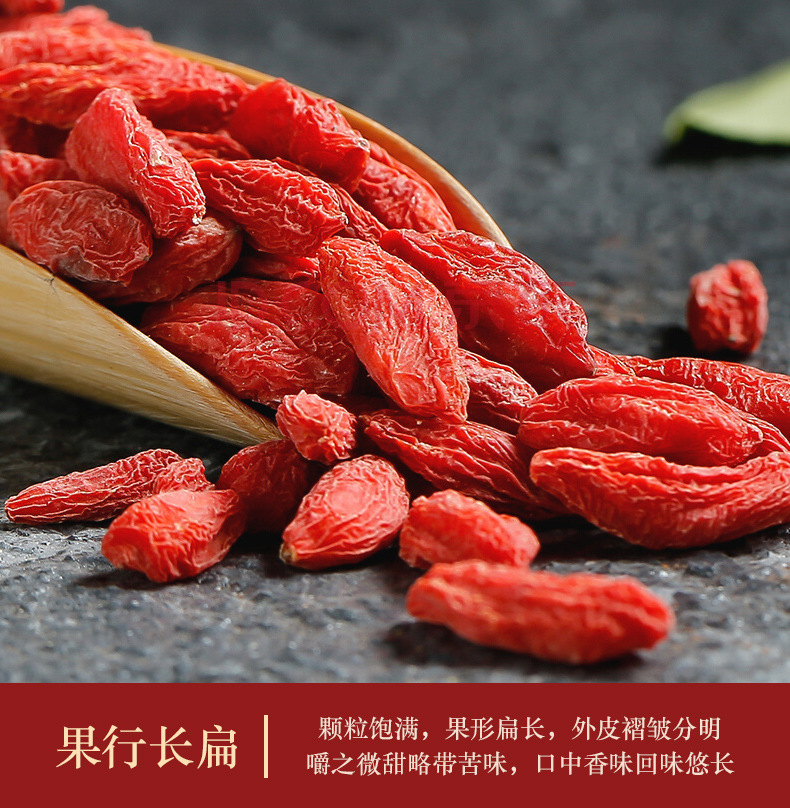 Large Grain Small Chili Goji Berries Ningxia Zhongning Dried Red Goji 500g quality and texture