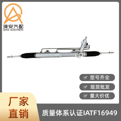 The car steering gear Steering gear