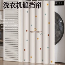 �̨�LͲϴ�C�ړ�����ˮ��������ꖸ����ڹ�ϴ��̨�����ڳ���