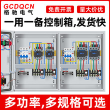 ����ˮ�ÿ�����һ��һ�������380V��������Ԅ����۱�늿���