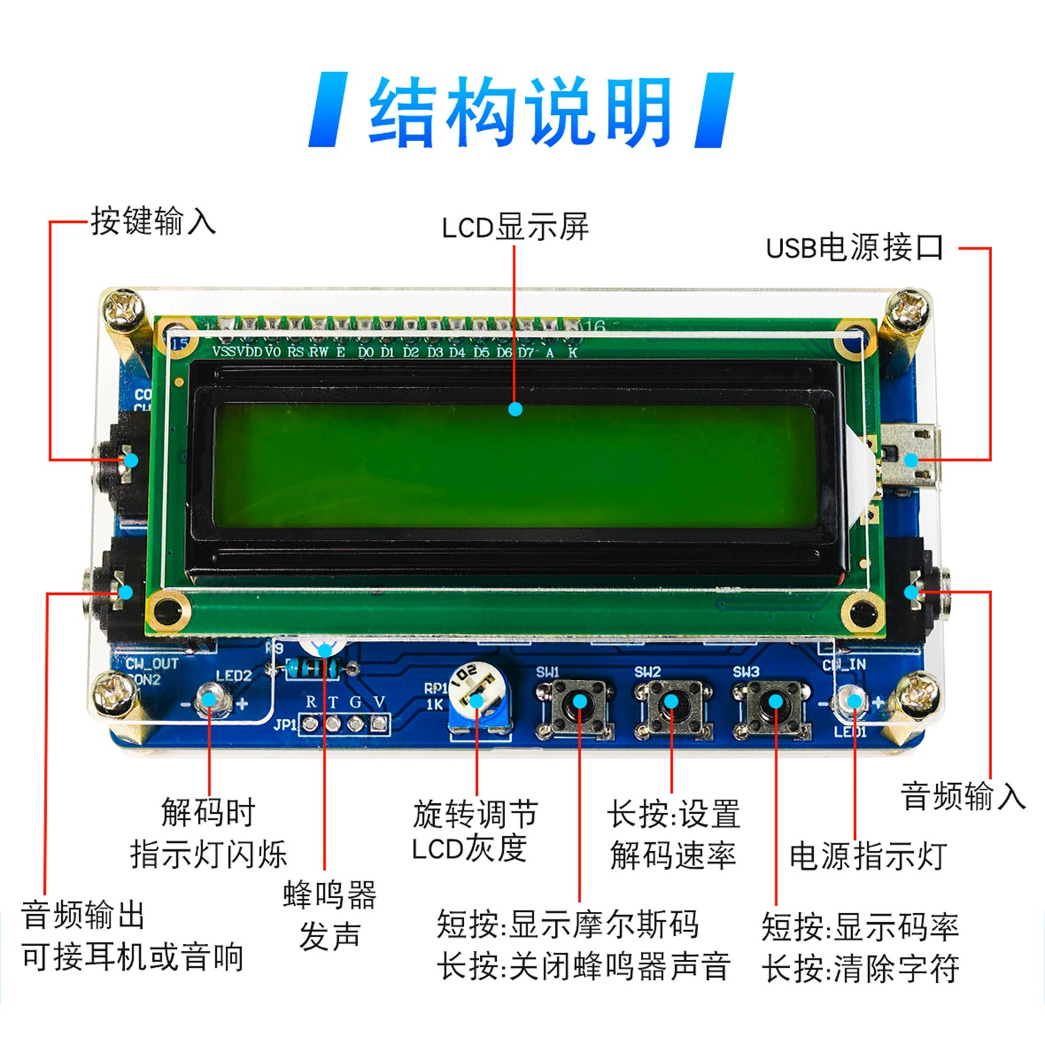 Upgraded DC 5V CW Morse Code Decoder Parts Circuit Board Welding Practice DIY Electronics Kit