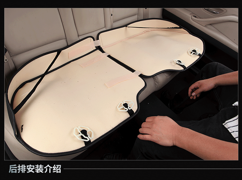 Universal Full Surround Leather Car Seat Cushion