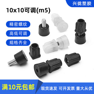 5mm�ݽz���{���_10X10��ĸ��������ĸ����10���׷���ĸ�������_��