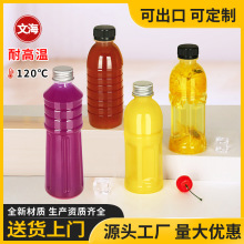 ppʳƷ���͸ߜ�����ƿһ�οչ�֭ƿ����ƿ���{ƿ�̲�ƿ�����ƿ��