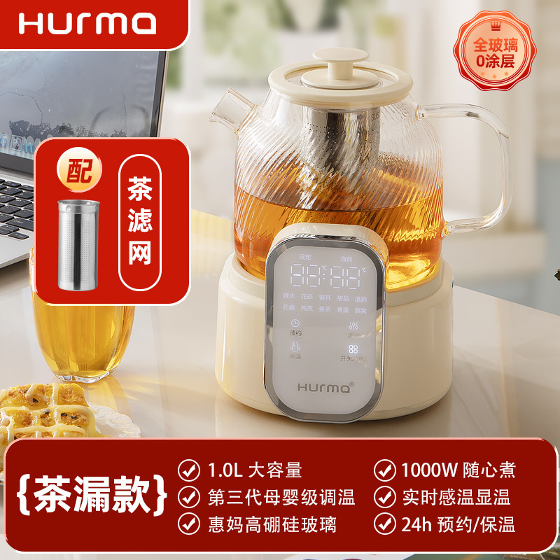 康宁养生壶花茶壶玻璃壶身配件盖茶漏套炖盅套EK型号用|undefined