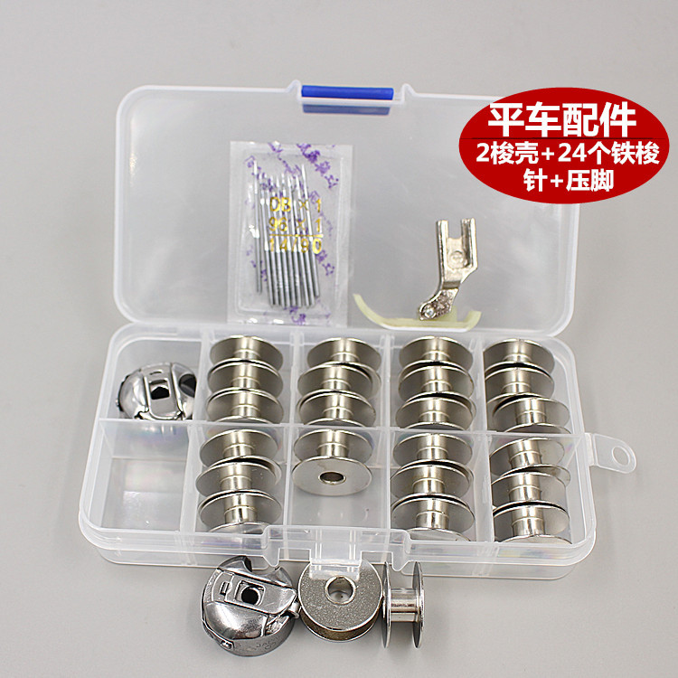 Cerradura de núcleo de lanzadera de carro plano accesorios de cerradura de lanzadera eléctrica máquina de coser plana casera de núcleo de lanzadera máquina de coser industrial