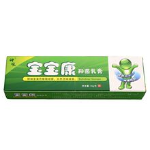 ��߻�������־����15G֧��ȫƽ̨����