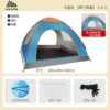 3-4 people Sky Blue [Upgraded two doors and two windows]