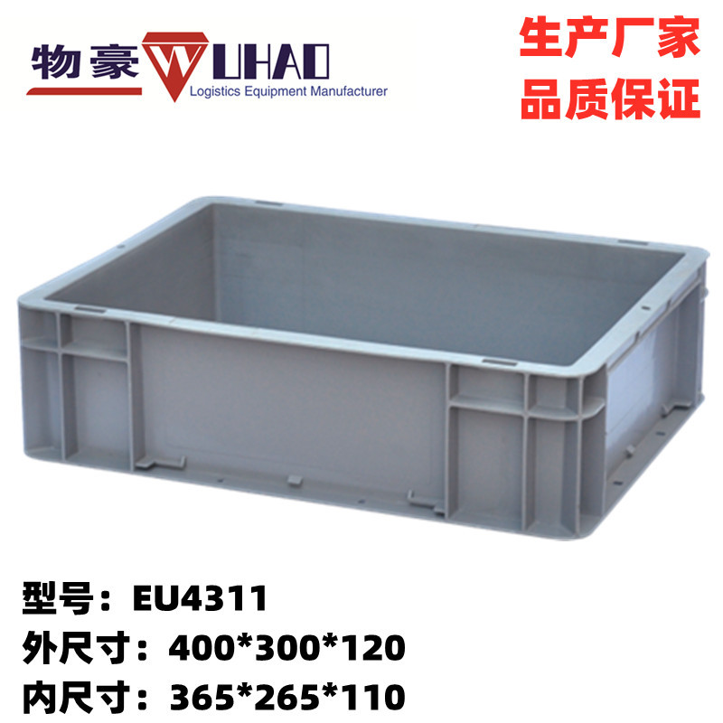 塑料周转箱 PP箱 物流箱 箱子可印字  EU物流箱 可配盖 EU周转箱