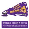 Manufactor Two-dimensional code Security label Traceability Security code fleeing goods Self adhesive Coating Sticker Customized