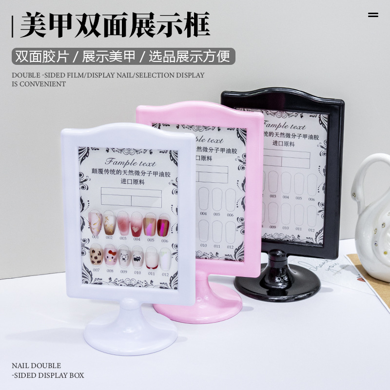 ネイルアート両面展示棚作品展示フォトフレームプラスチック展示板12色マニキュア展示カラーカード|undefined