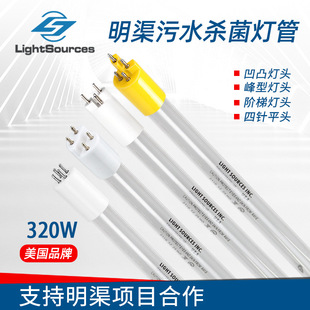 American LIGHT SOURCES GPH1554T5L/4p UV sterilization lamp tube disinfection lamp