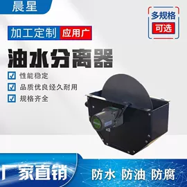 拖链;其他过滤设备;油水分离设备