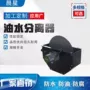 油水盘式切削液机床撇油机