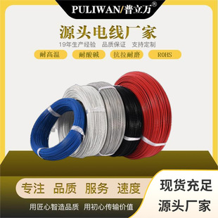 ԭ�S�����f�ߜؾ�1332#30-10AWG ��a�~оUL�����F��������B�Ӿ�