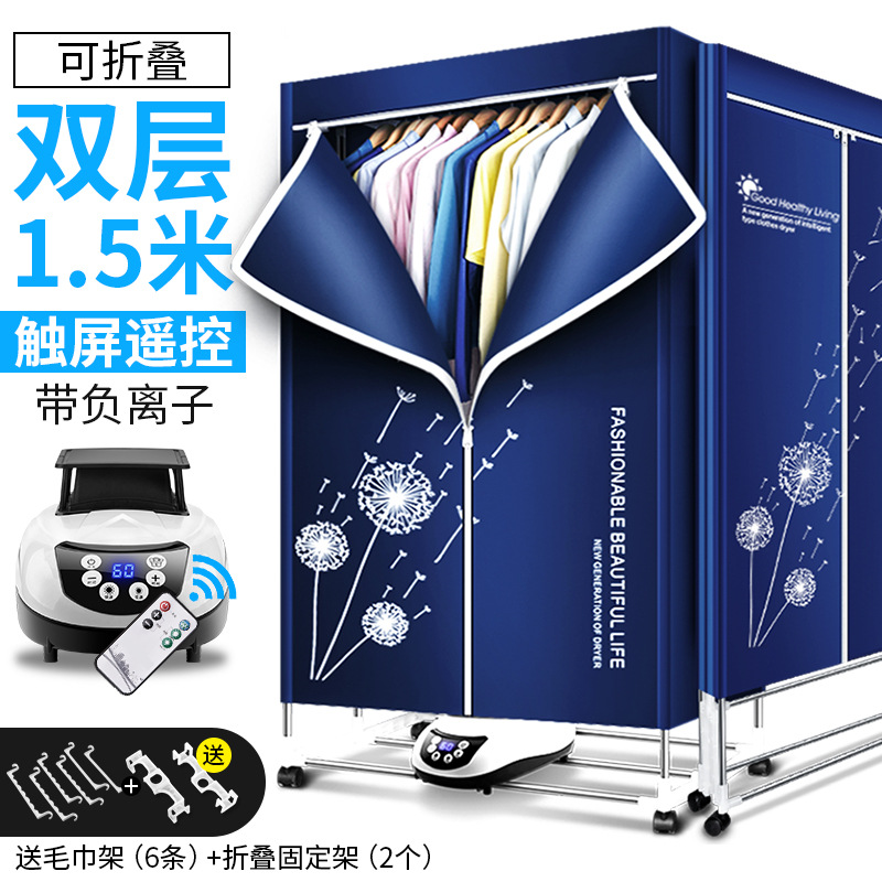 V2S 민들레 블루 (2 층 접이식)