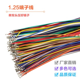 1.25mm���Ӿ�1.25mm�g�����p�^�������Ӿ�10cm/20cm/30cm28awg