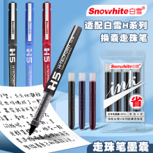 ��ѩī�ҿɓQ��ֱҺʽ����P����CRP02�����V5V7ƽ���b��ɫīđ