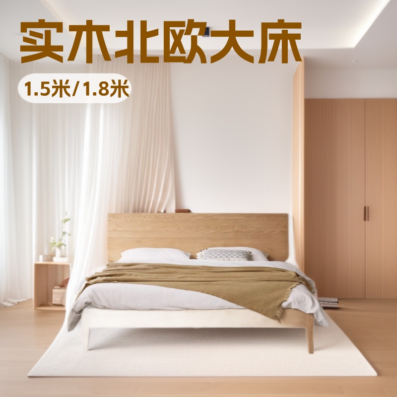 Shunyi Furniture Solid Wood Bed Oak Master Bedroom Log Double Bed Simple Reclining Large Bed Home High Back Bed Shunyi Furniture Solid Wood Bed Oak Master Bedroom Log Double Bed Simple Reclining Large Bed Home High Back Bed
