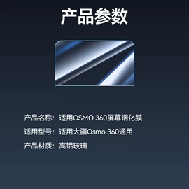 智能手表表带;手表保护壳;AppleWatch表带