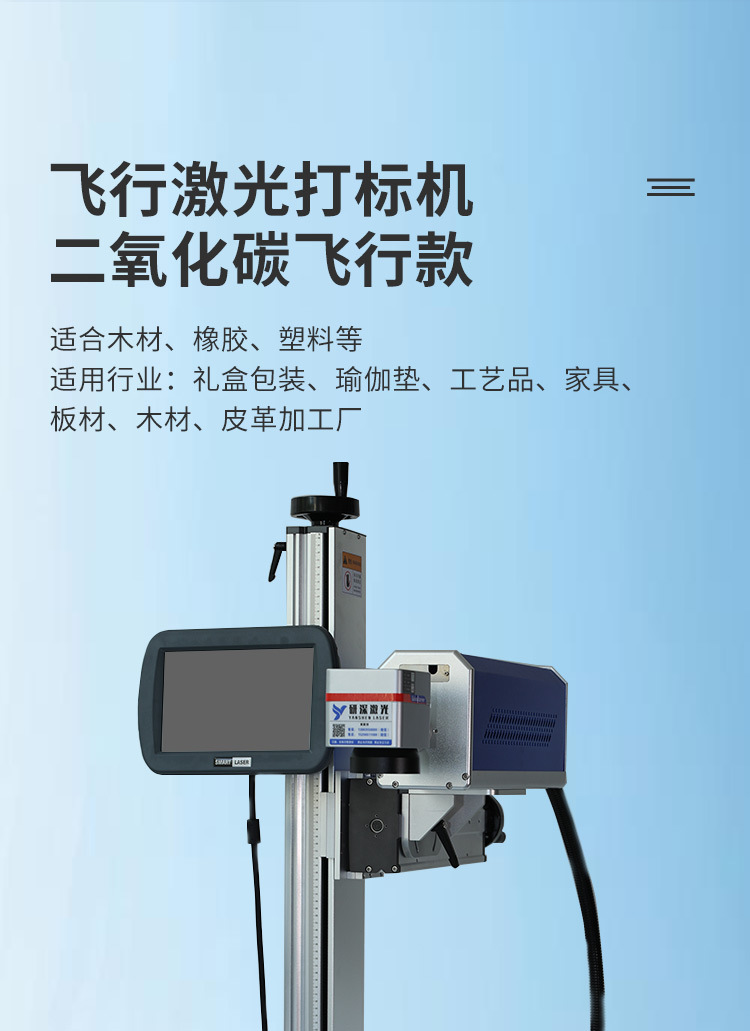 打标详情第二版_11.jpg