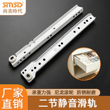 二节抽屉轨道滑轨铝合金白色喷粉尼龙滚轮静音导轨衣柜橱柜粉轨