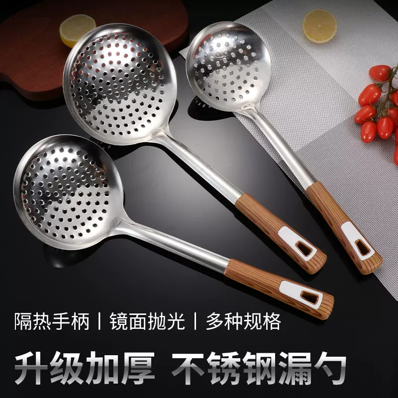 加厚不锈钢漏勺家用厨房汤勺沥水隔油捞面饺子勺厨房用具现货批发