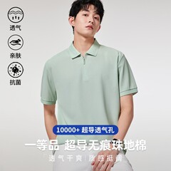 新型珠地綿poloシャツ男性半袖2025夏氷糸無痕襟tシャツビジネス薄手半ファスナー