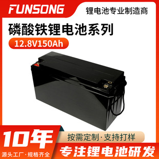 12V150Ah�����F�늳ش�������܇�ߠ�����܇�����Դ�������늳�