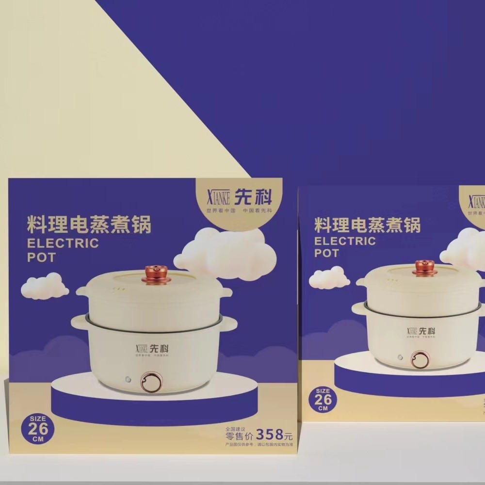 Xianke Binaural Electric Cooking Pot Dormitory Electric Heating Pot Small Household Double-Layer Non-Stick Pot All-in-One Pot Cooking Noodle Pot