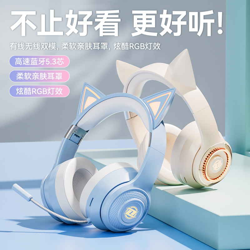 Private model new cat ear headset wireless Bluetooth with headset e-sports anchor net red with explosions
