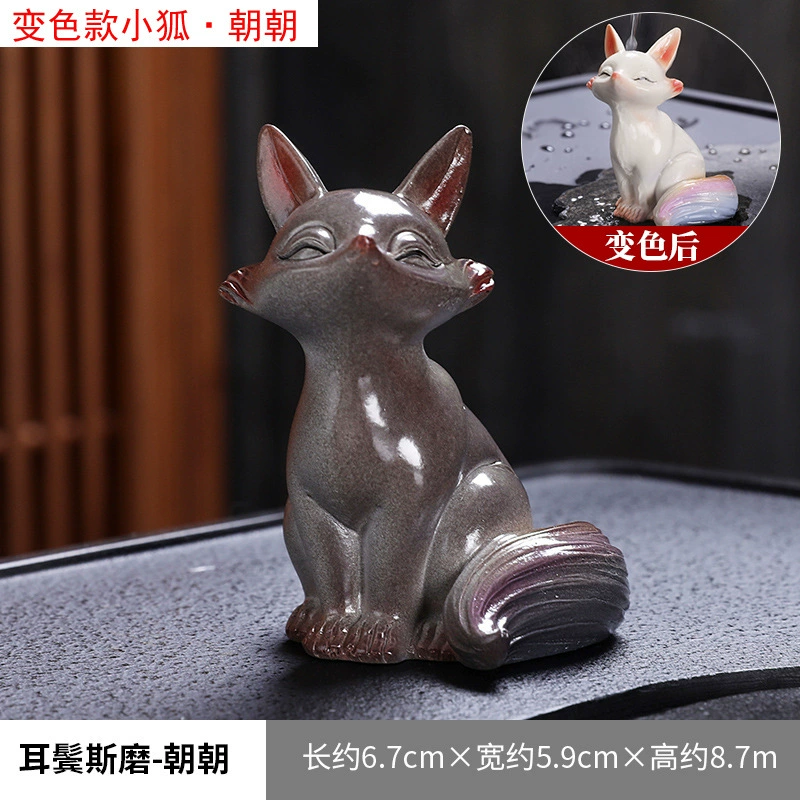 Table tea set with accessories, fox, raccoon, wholesale