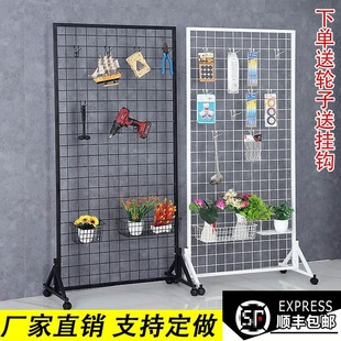 Vertical Iron Mesh Rack Floor-Standing Mobile Mesh Kindergarten Work Display Rack Jewelry Exhibition Wire Mesh Floor-Standing
